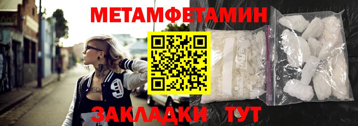 Amphetamine 98% Карасук