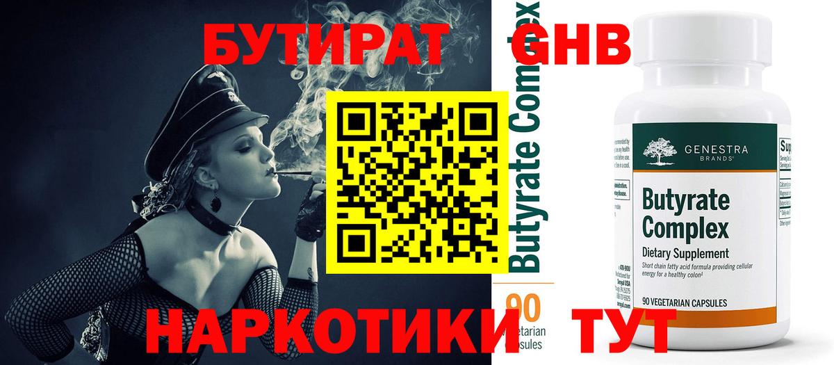 COCAIN  Бошки Шишки  МАРИХУАНА  ГАШИШ  Карасук  Экстази  ГАШИШ  Вход с VPN  Героин  Мефедрон  