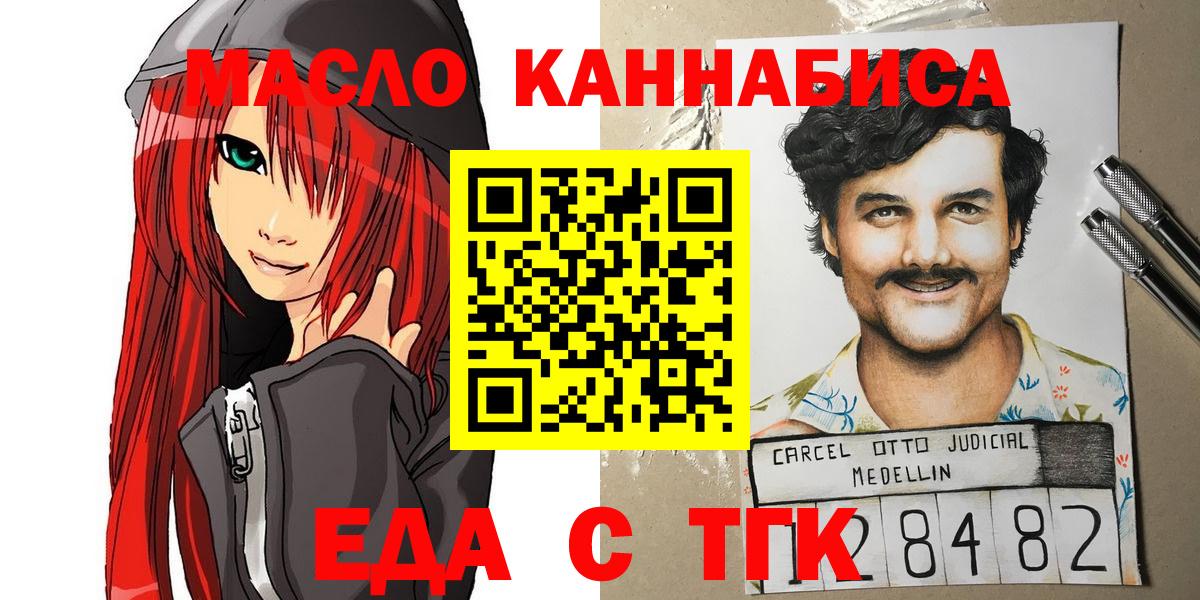 Карасук  Canna-Cookies марихуана  Вход с VPN 