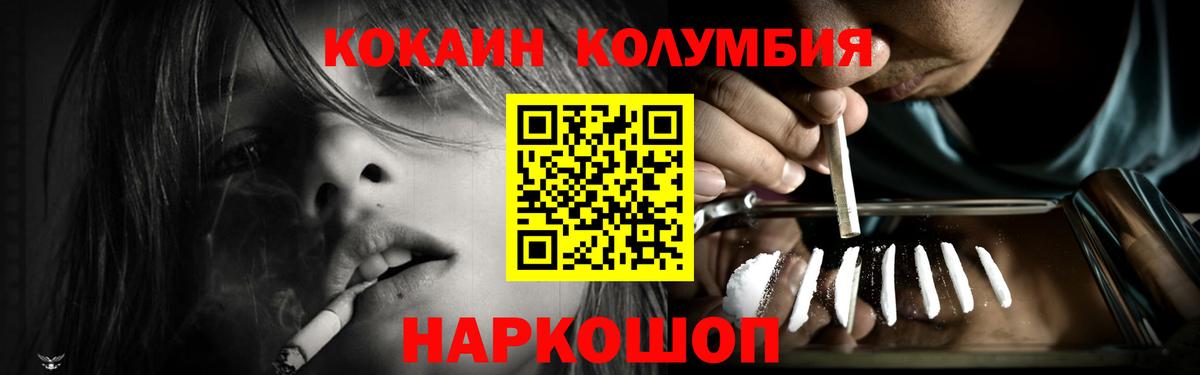 Cocaine Эквадор  COCAIN FishScale  Карасук  Вход с VPN 