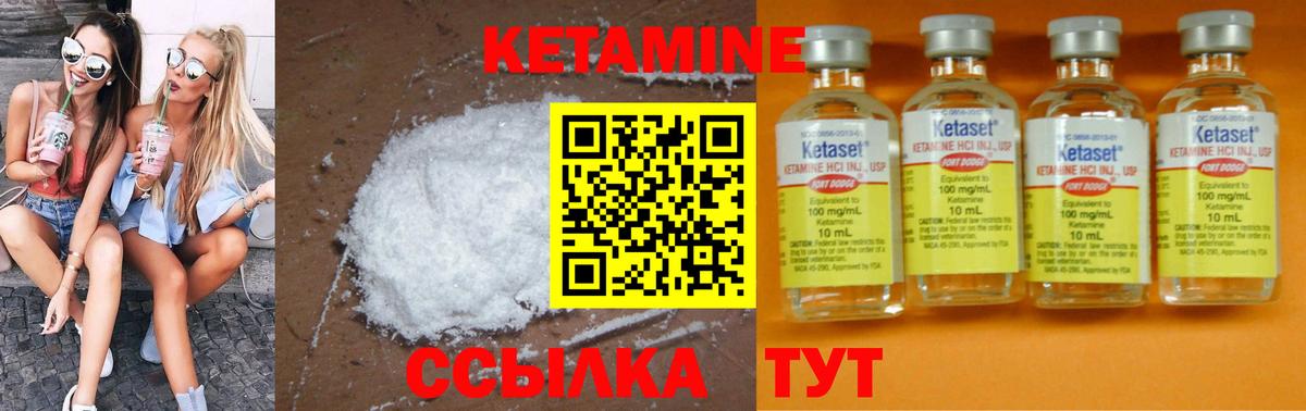 КЕТАМИН VHQ  Вход с VPN  КЕТАМИН VHQ  Карасук 