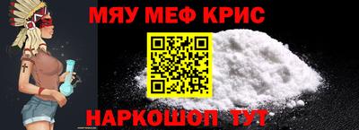 MESCALINE Бугуруслан