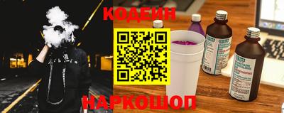 MESCALINE Бугуруслан