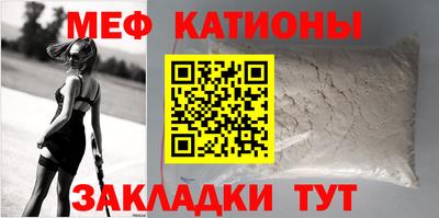 меф Бузулук