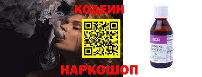 MESCALINE Бугуруслан