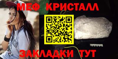 меф Бузулук