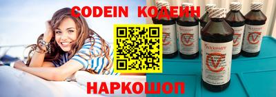 MESCALINE Бугуруслан