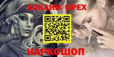 дистиллят марихуана Будённовск