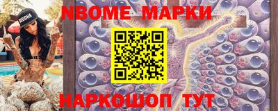 MESCALINE Бугуруслан