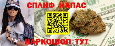 MESCALINE Бугуруслан