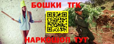 дистиллят марихуана Будённовск