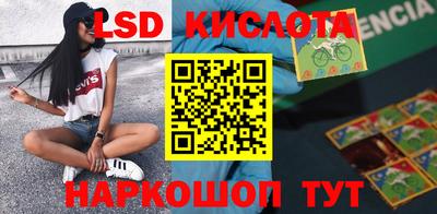 MESCALINE Бугуруслан