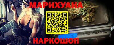 дистиллят марихуана Будённовск