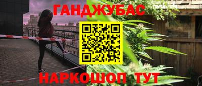 дистиллят марихуана Будённовск
