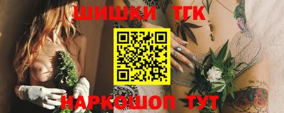 дистиллят марихуана Будённовск