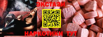 меф Бузулук