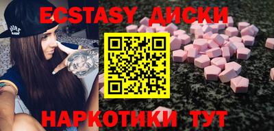 MESCALINE Бугуруслан