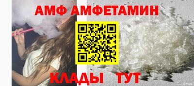 меф Бузулук