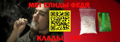 меф Бузулук