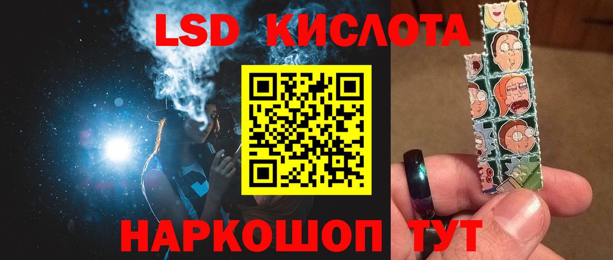 ЛСД экстази ecstasy  ЛСД экстази ecstasy  Вход с VPN  LSD-25 экстази  Карасук 