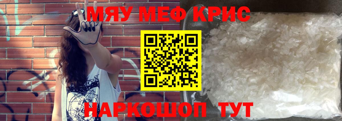 МЕФ мука Карасук