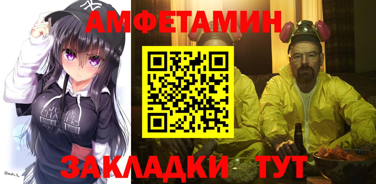 Метамфетамин витя Карасук