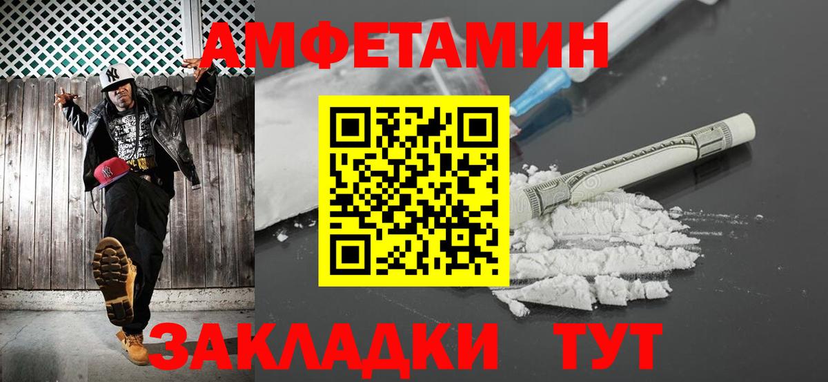 Карасук  МЕТАМФЕТАМИН витя  Вход с VPN 
